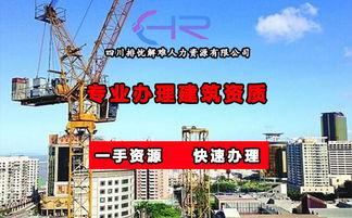 纳雍建筑施工专业承包资质新办哇